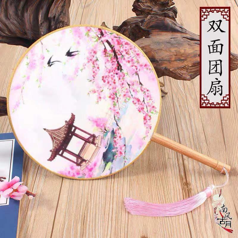 Quạt cổ trang in hai mặt có sẵn