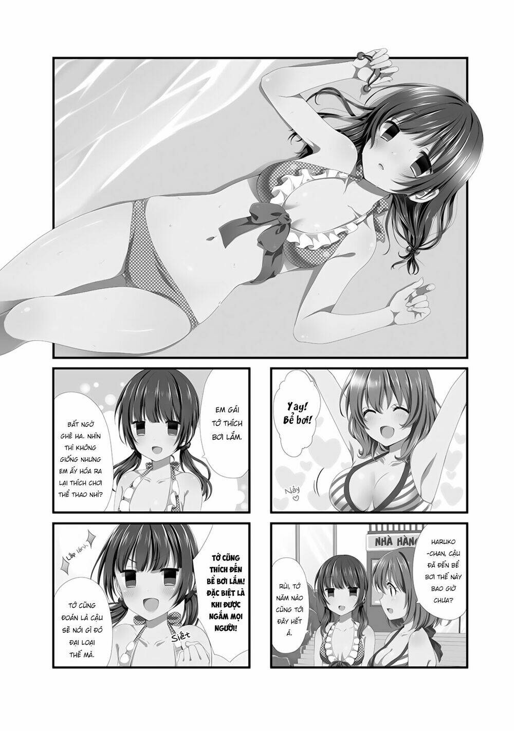 swap-swap chapter 7 1