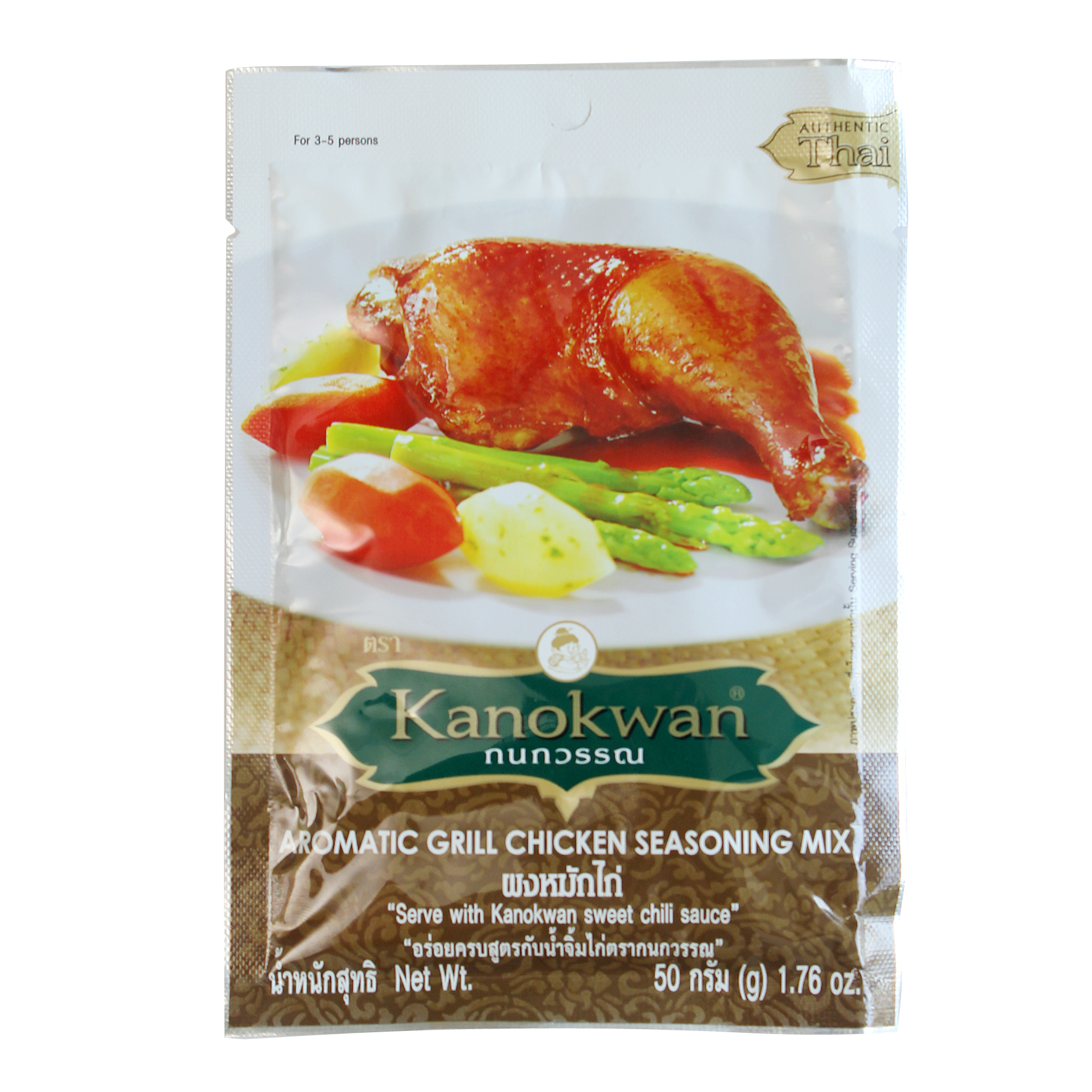 Gia vị ướp gà Rôti Kanokwan 50g