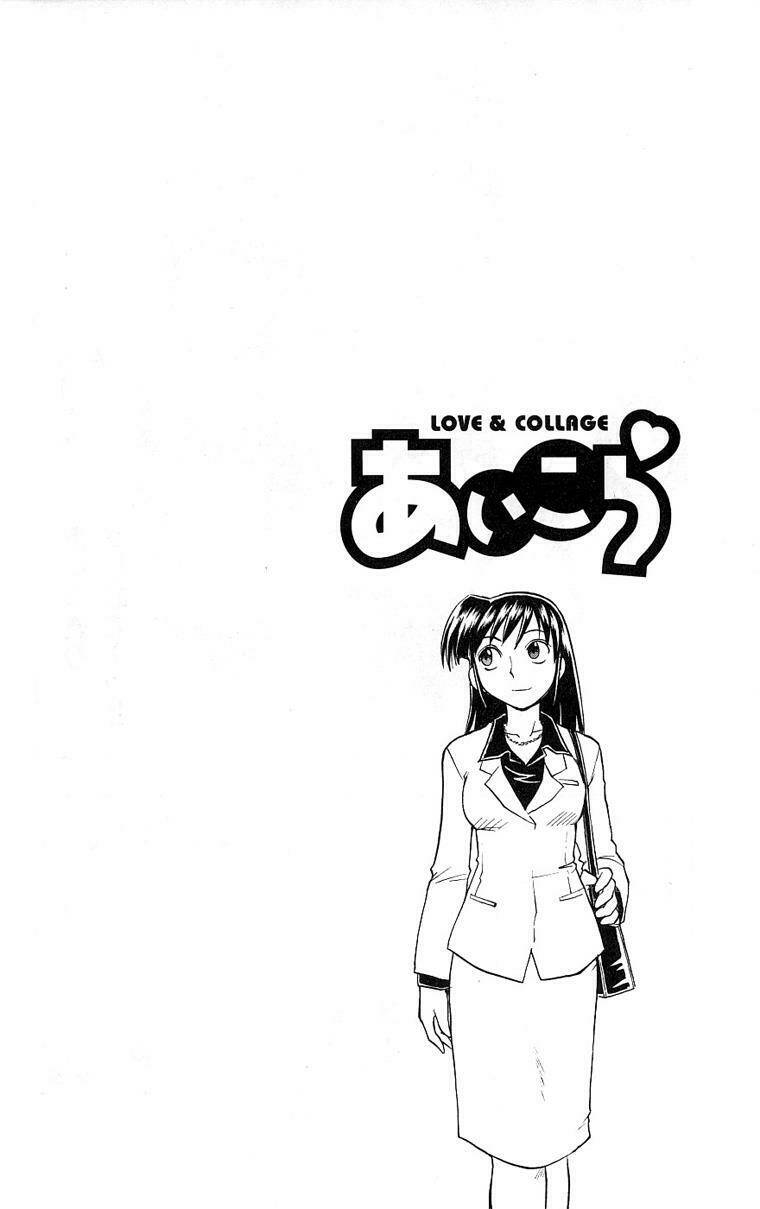 ai kora chapter 14 2
