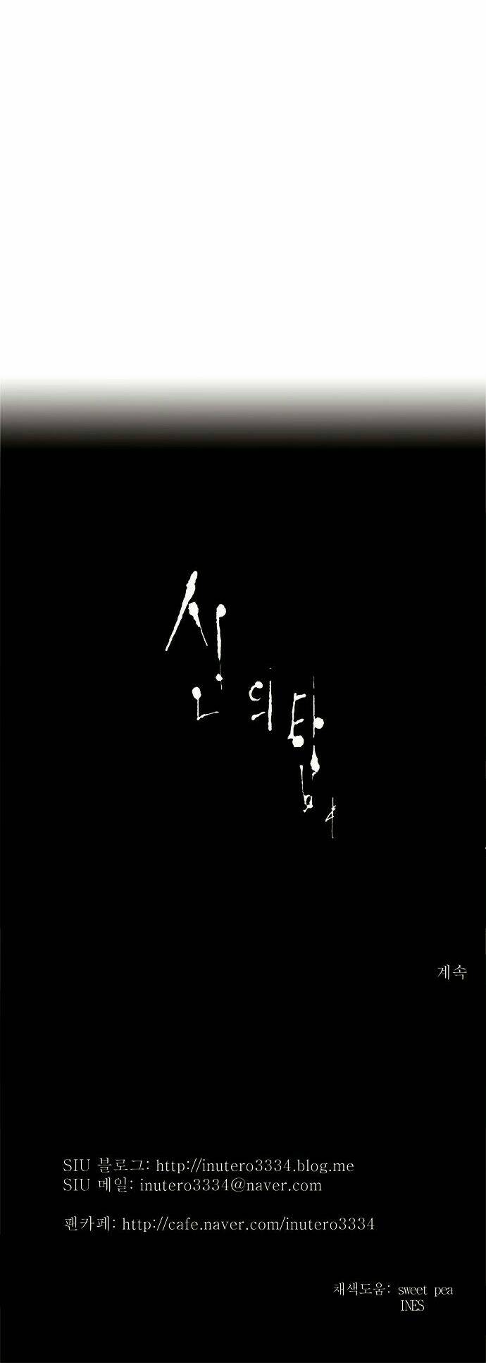 cuộc chiến trong tòa tháp chapter 158 40