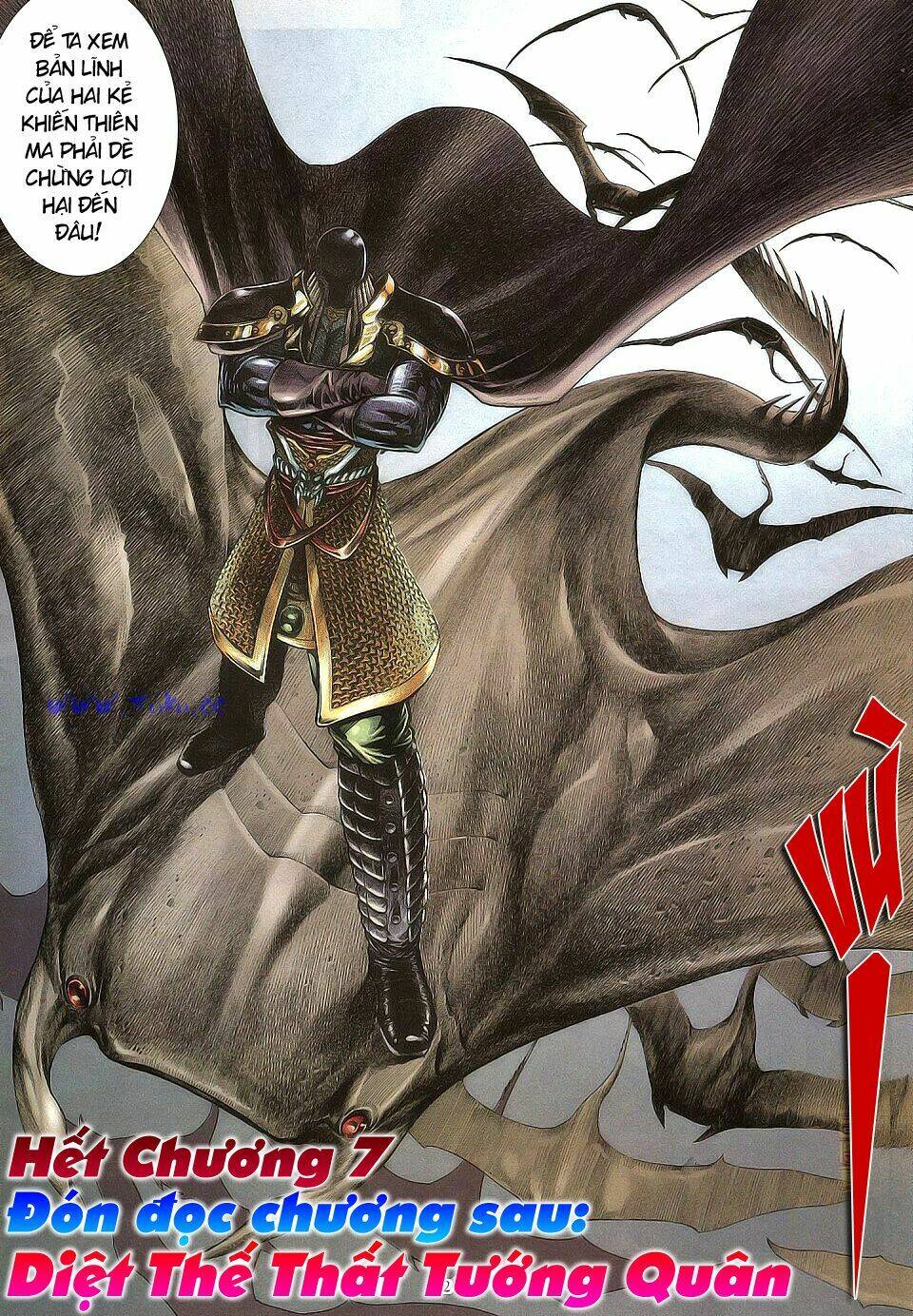 chiến thần ký chapter 7 32