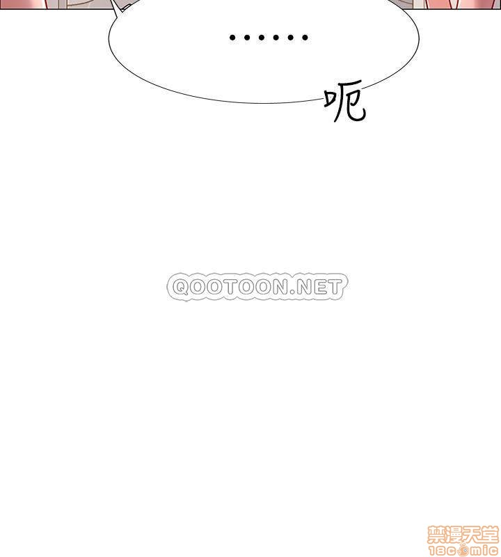 vã lắm rồi chapter 3 35