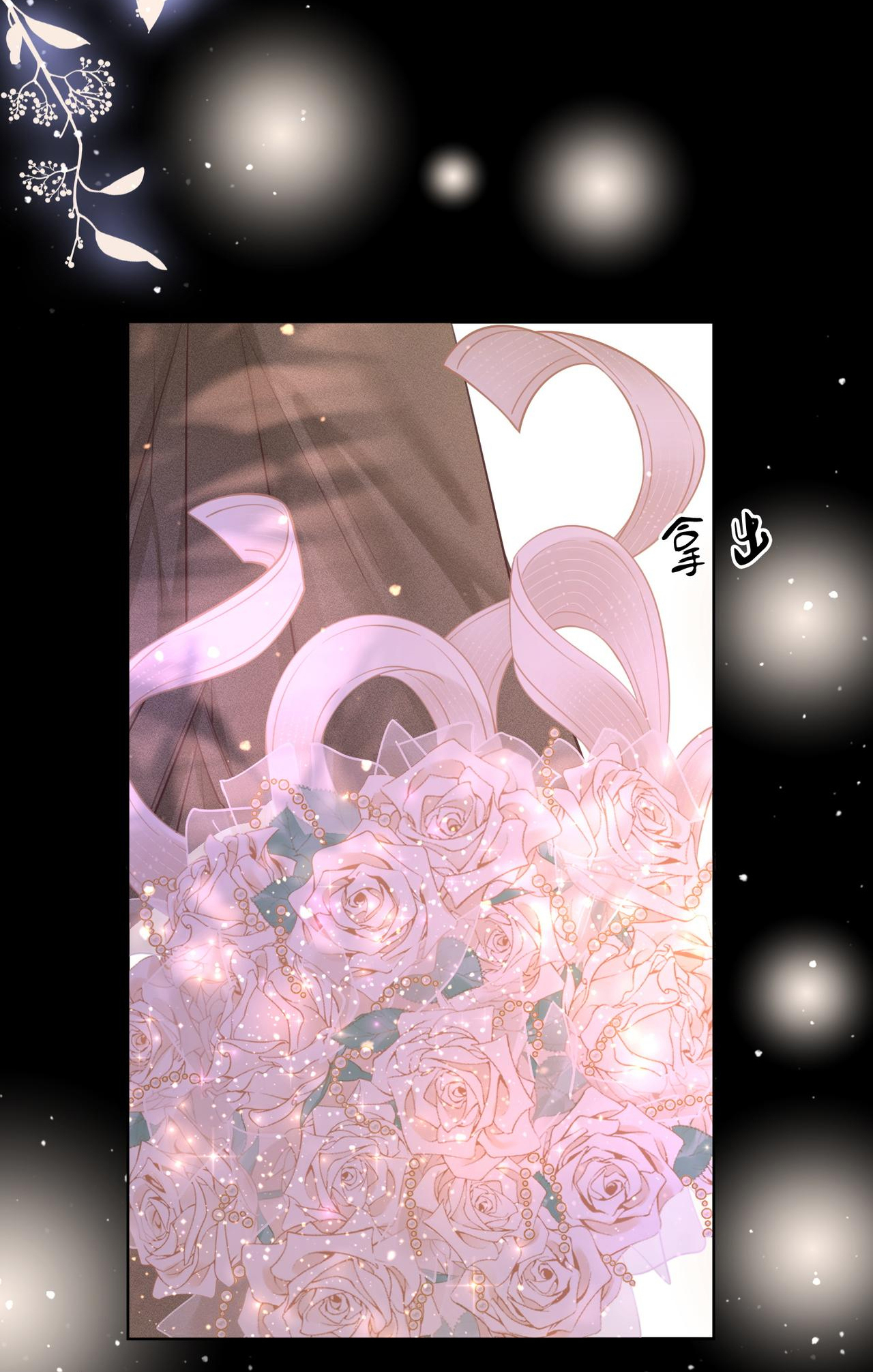 cố tiểu thư và khúc tiểu thư chapter 95 32