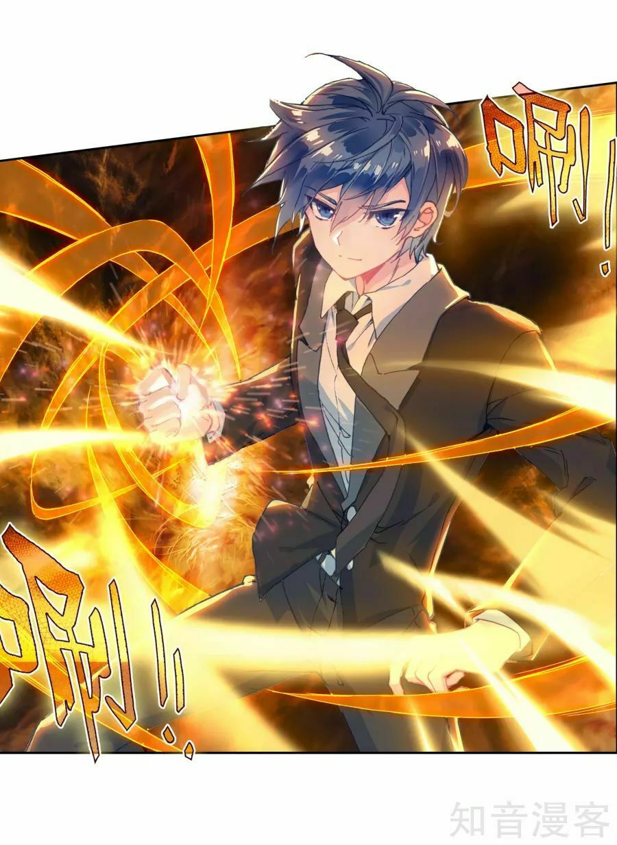 tuyệt thế đường môn - đấu la đại lục 2 chapter 196 29