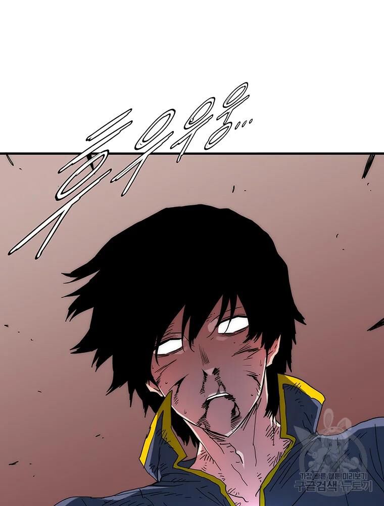 các chòm sao chỉ chú ý mình tôi chapter 30 133