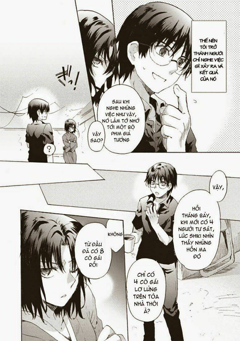 kara no kyoukai [jikanfs] chapter 1 22