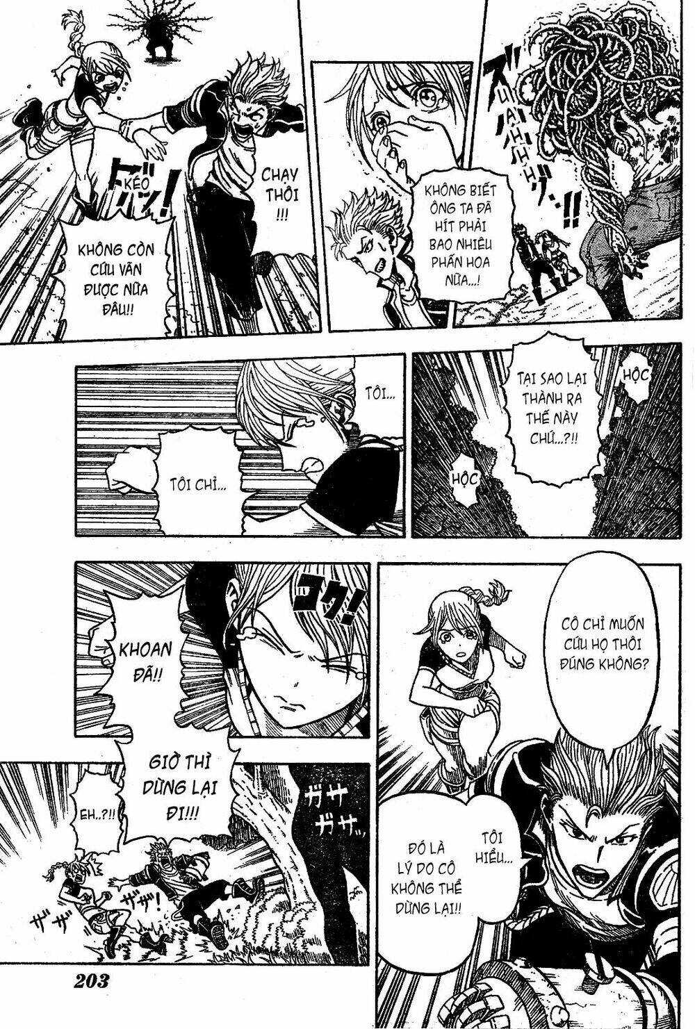 garden (kimura yuuji) chapter 1 31