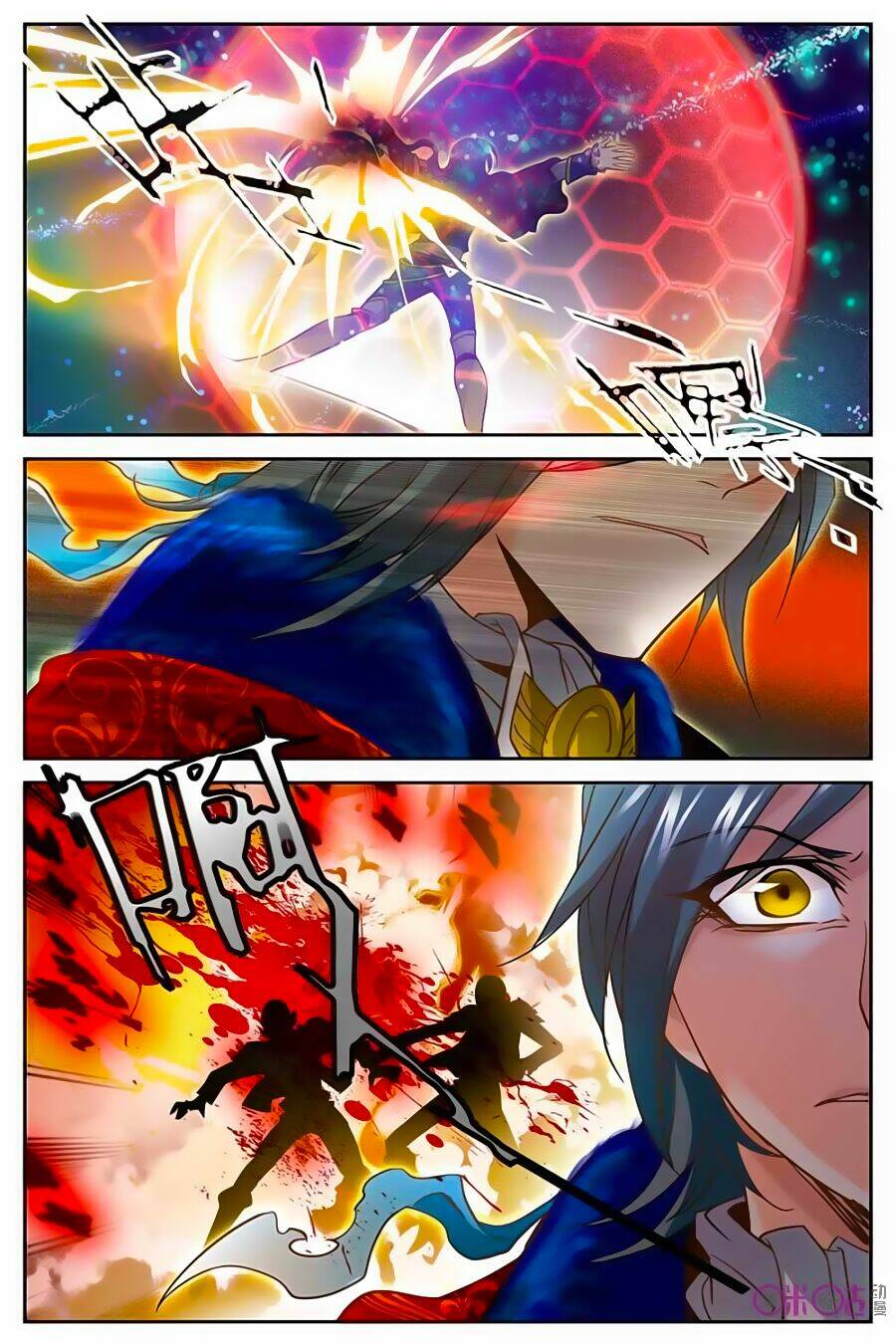 thú ma thủ ký chapter 5 19