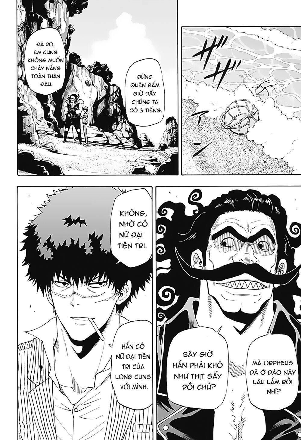 shakunetsu no nirai kanai chapter 8 13