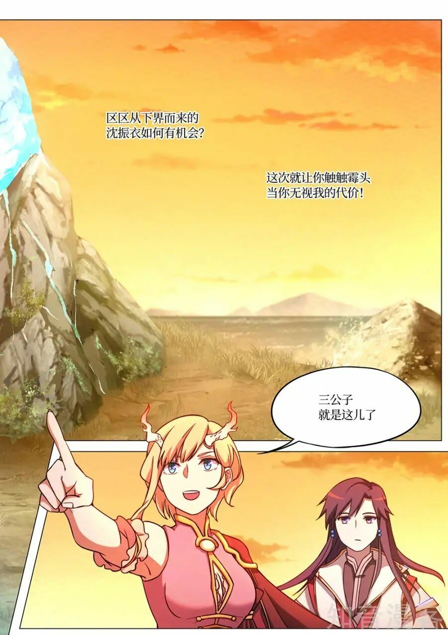 vạn cổ kiếm thần chapter 65 12