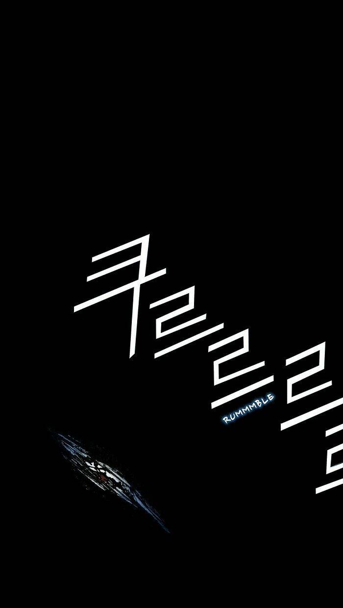 distant chapter 6 54