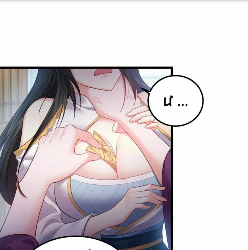 ta là nhân vật phản diện đại thiếu gia chapter 72 31