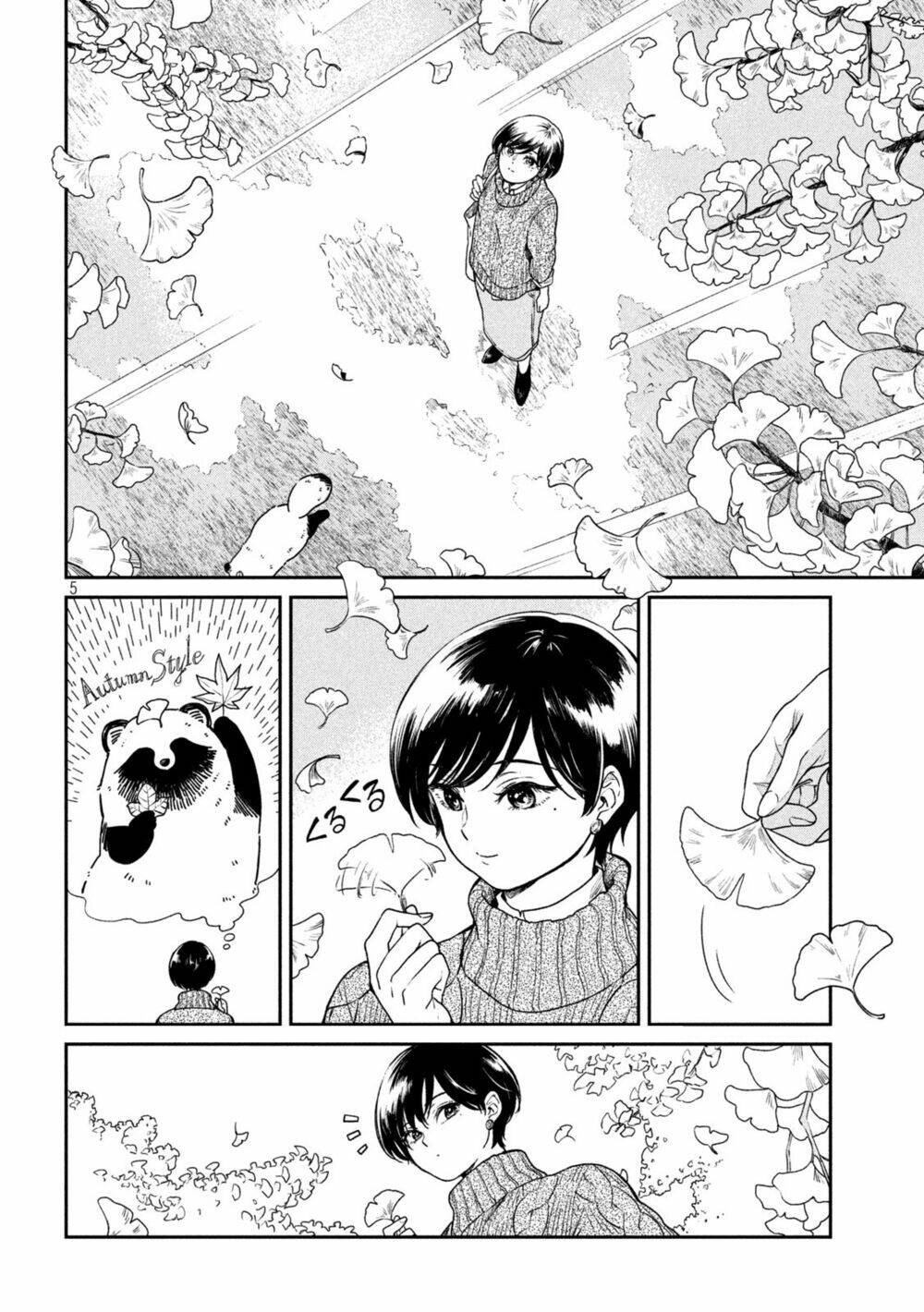 ame to kimi to chapter 33.5 5