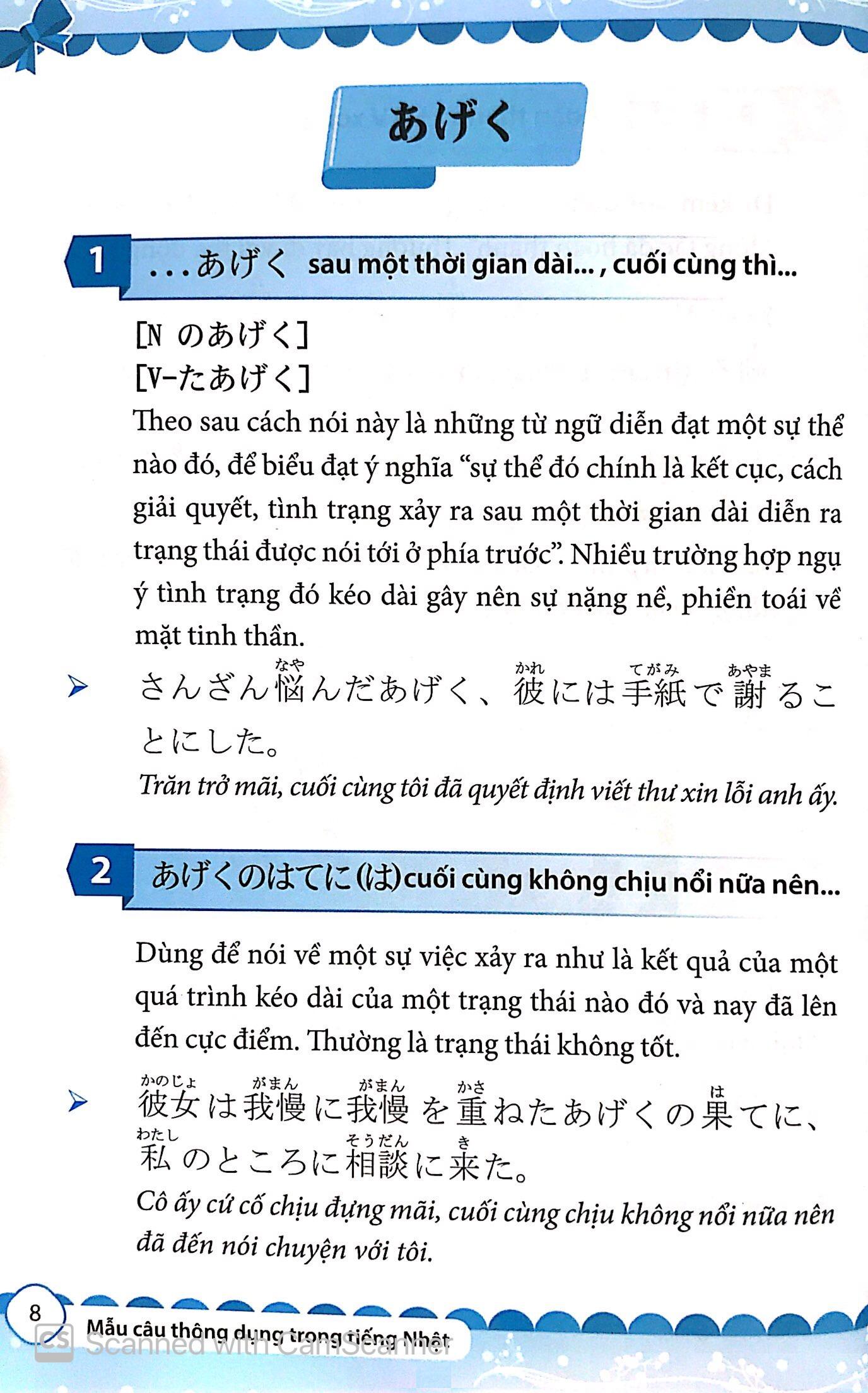 Mẫu Câu Thông Dụng Trong Tiếng Nhật