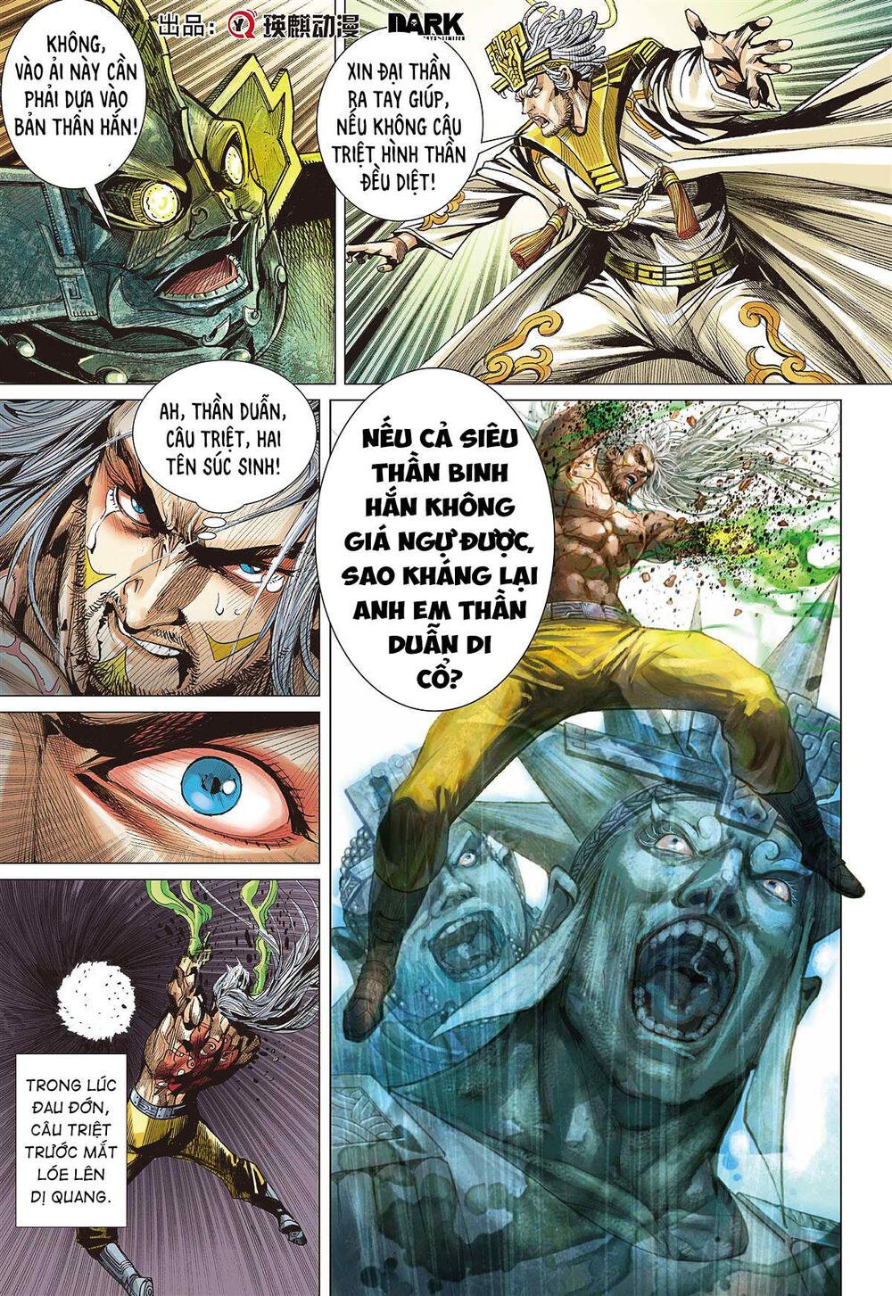 sơn hải kinh truyện chapter 251 11