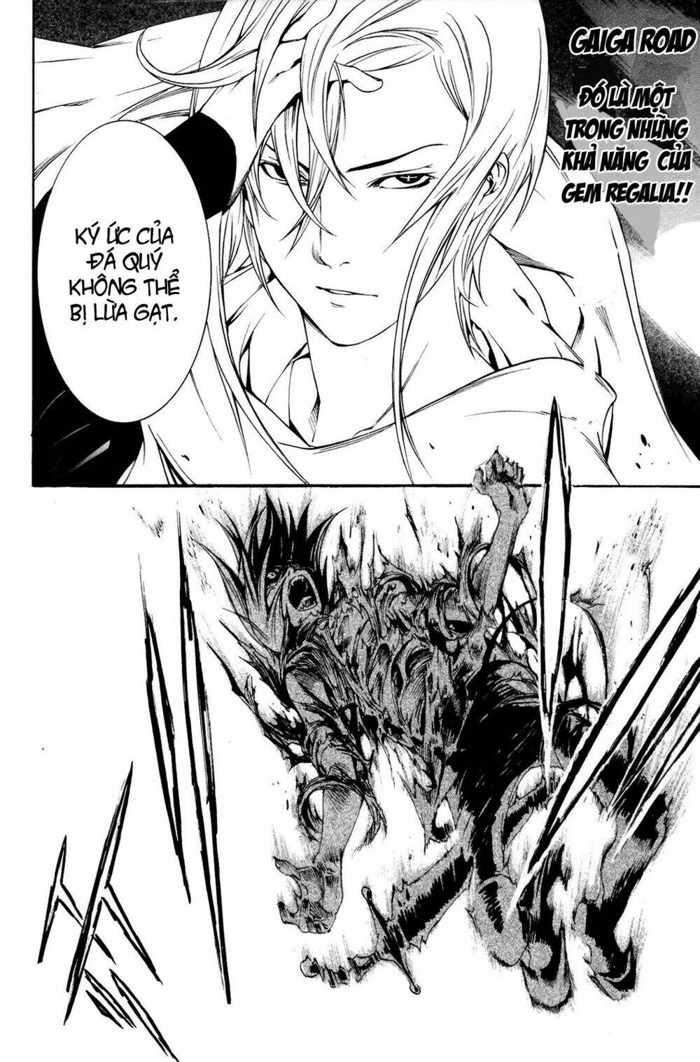 air gear chapter 220 13