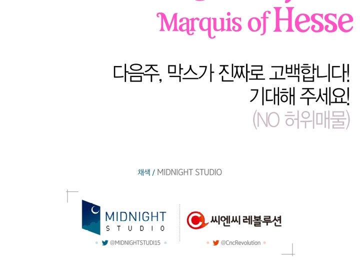 cha à, con không muốn kết hôn đâu chapter 63 85