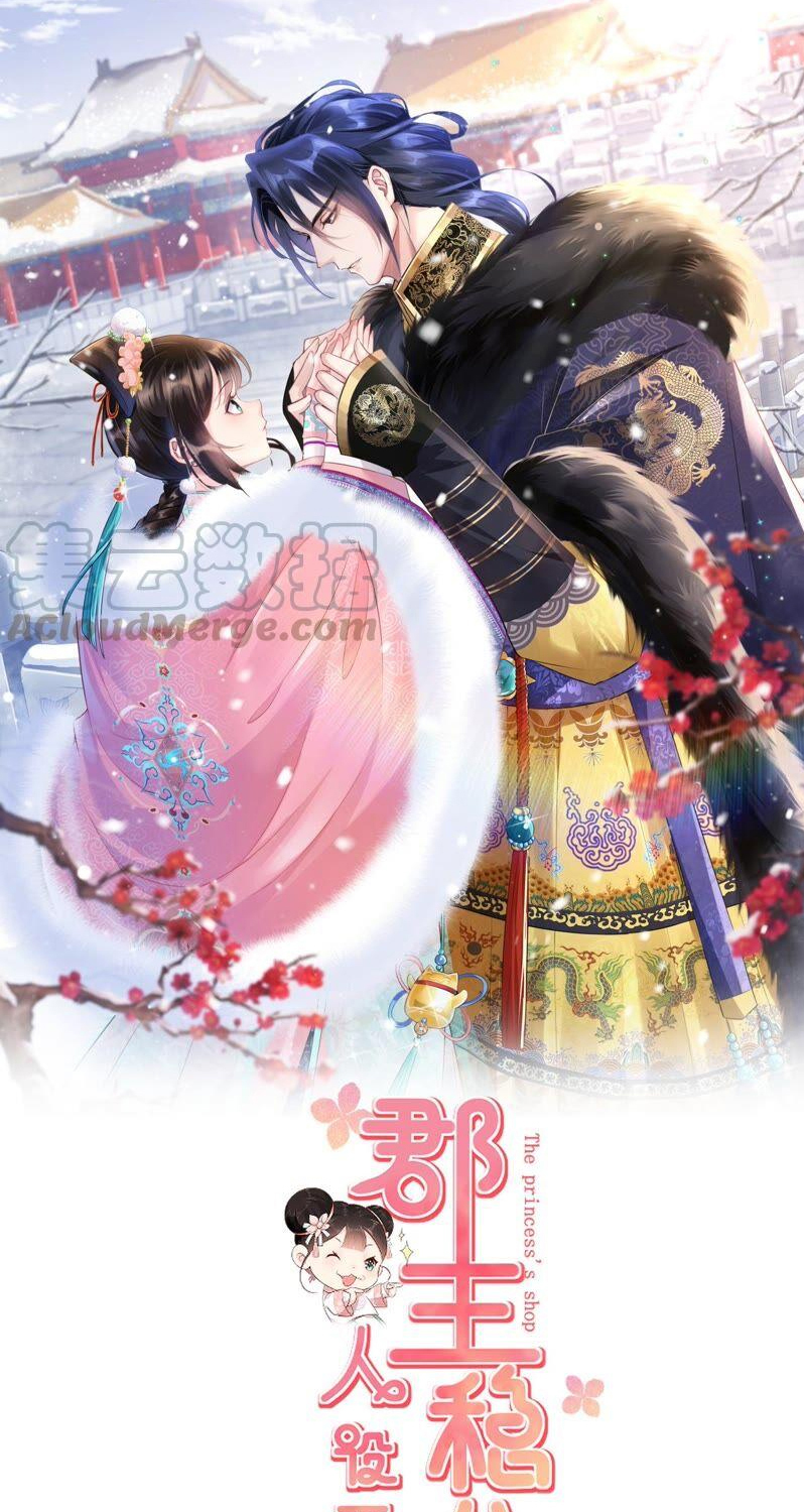 quận chúa vững quá không thể tiêu diệt! chapter 50 1