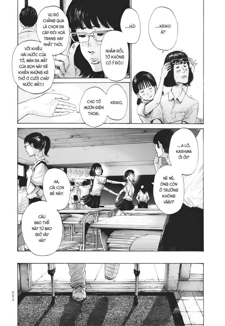 umibe no onnanoko chapter 15 7