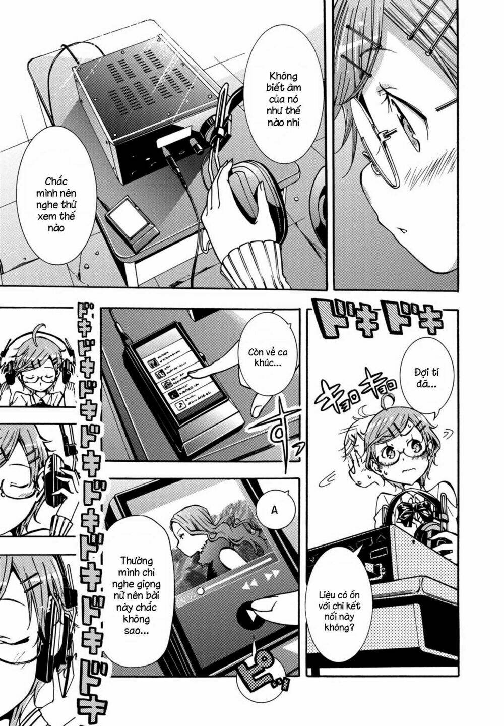 mimiyori harmonia chapter 1 11