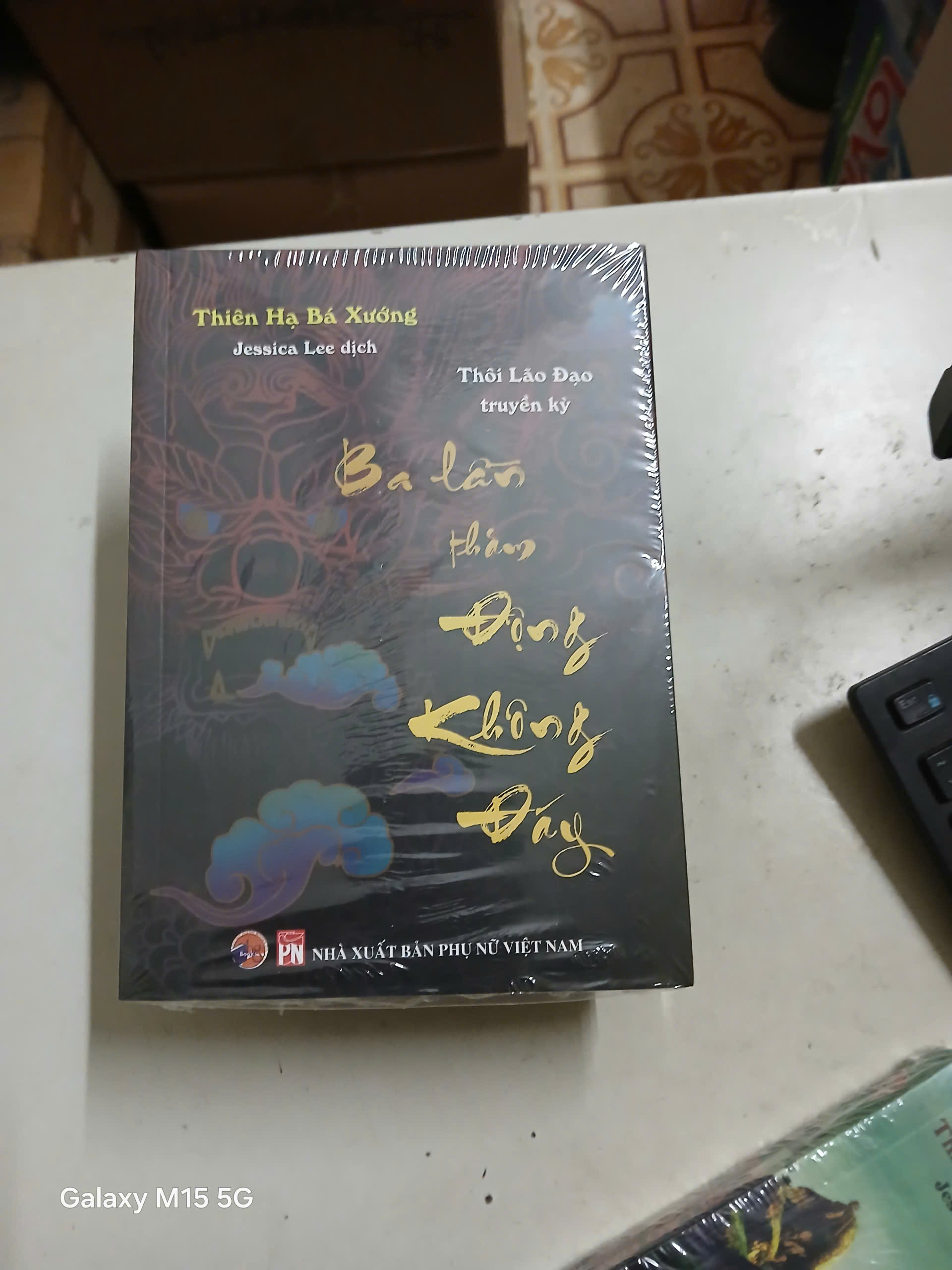 Sách Thôi Lão Đạo Truyền Kỳ Ba lần thăm động không đáy