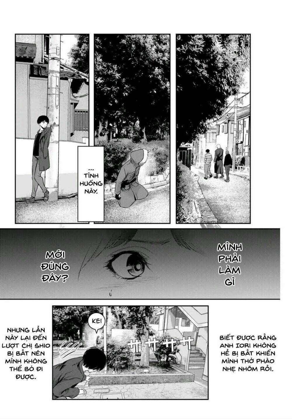 watashi (kari) chapter 23 5