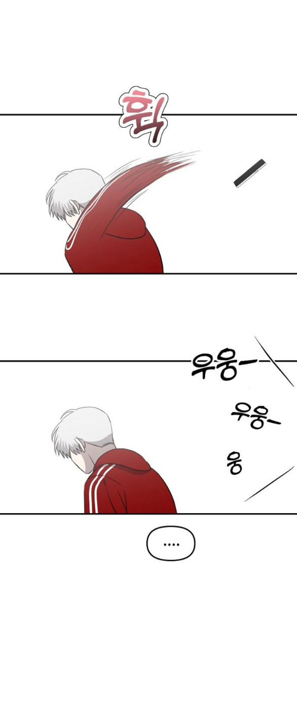 Tự Do Trong Mơ chapter 80.2 23