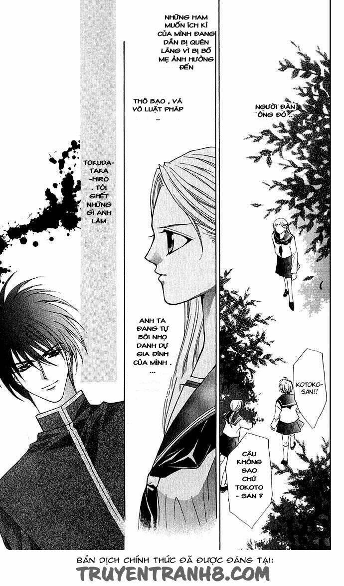 zakuro no mi wo abaite chapter 1 13