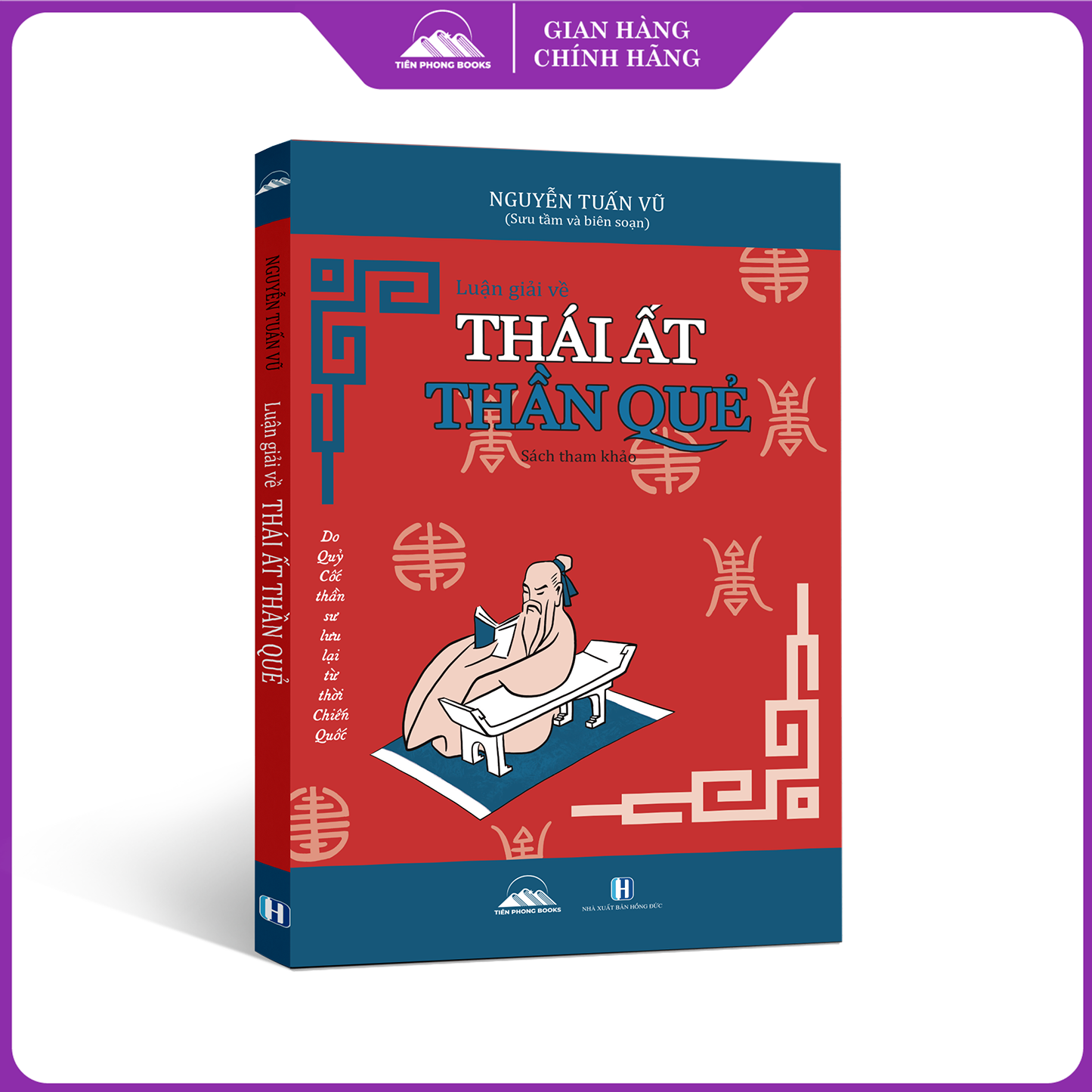 Sách - Thái Ất Thần Quẻ - Nhà Xuất Bản Hồng Đức (Tặng Đồng Xu Âm Dương)