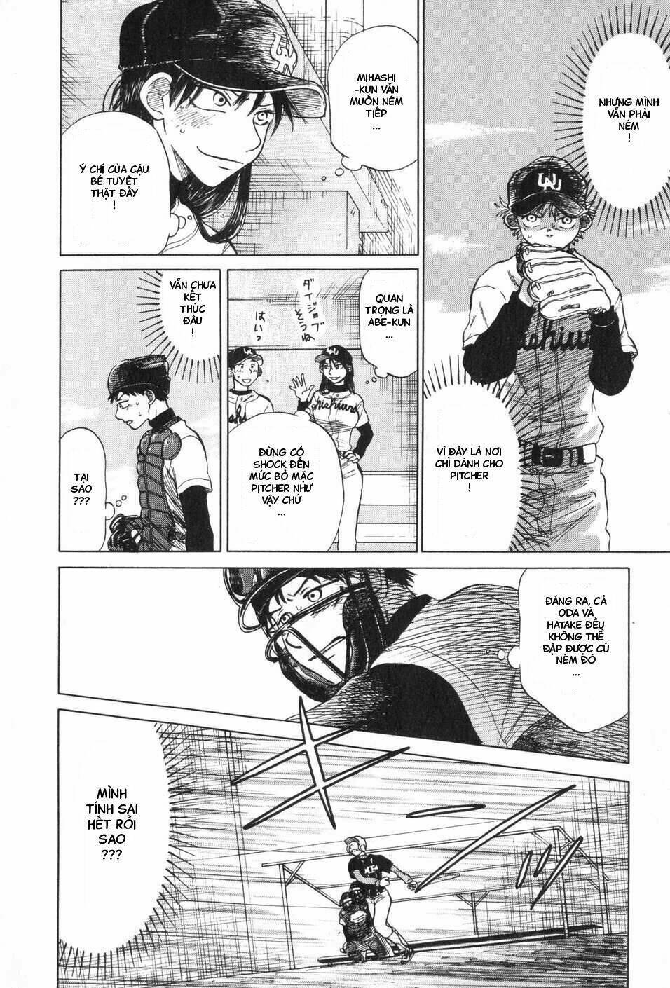 ookiku furikabutte chapter 5 44