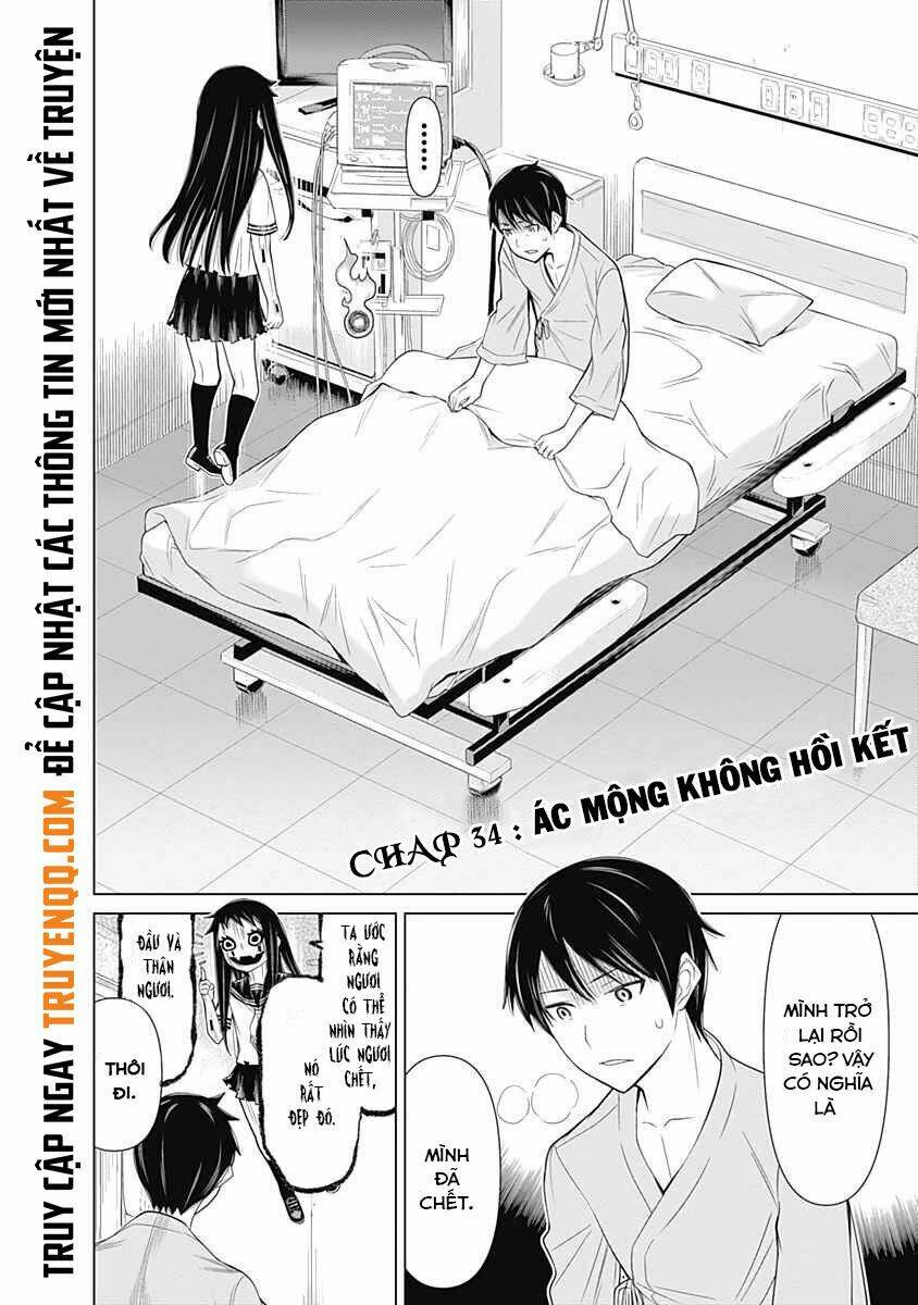 kako to nise tantei chapter 34 3