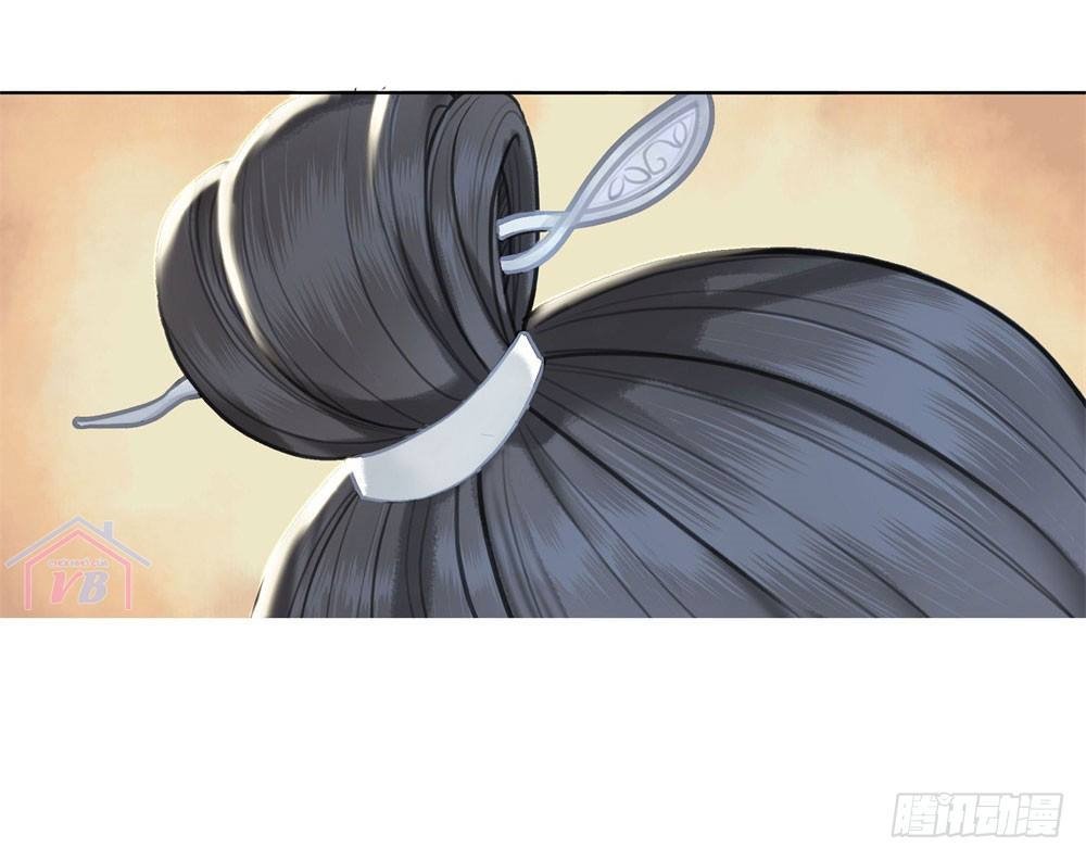 gay rồi! cái đó thành tinh rồi chapter 16 6