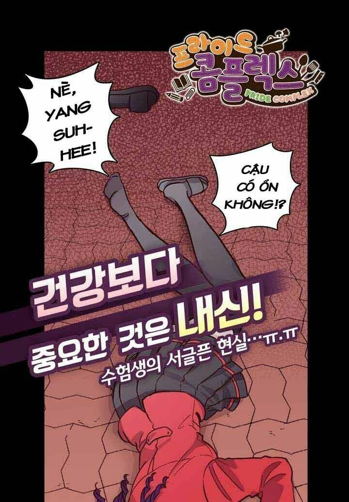 pride complex chapter 10.1 5