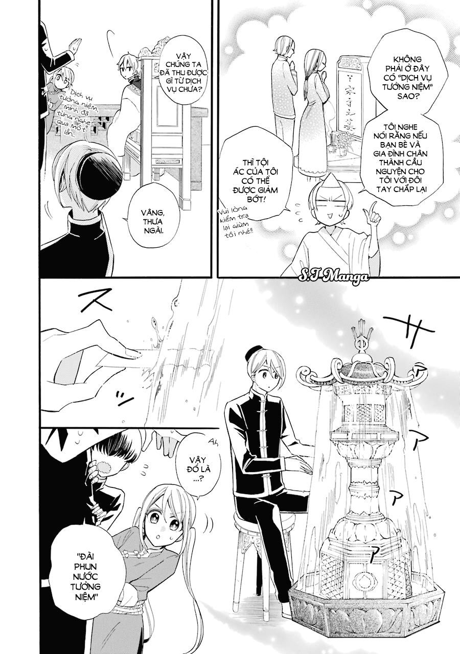 meido no koi wa enma shidai! chapter 2 22