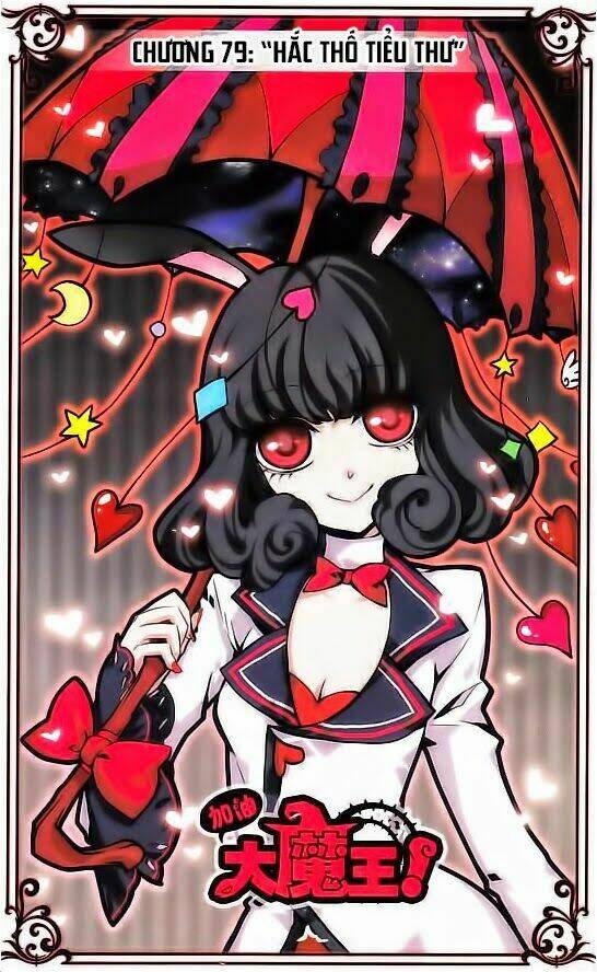 cố lên nào, đại ma vương! chapter 79 1