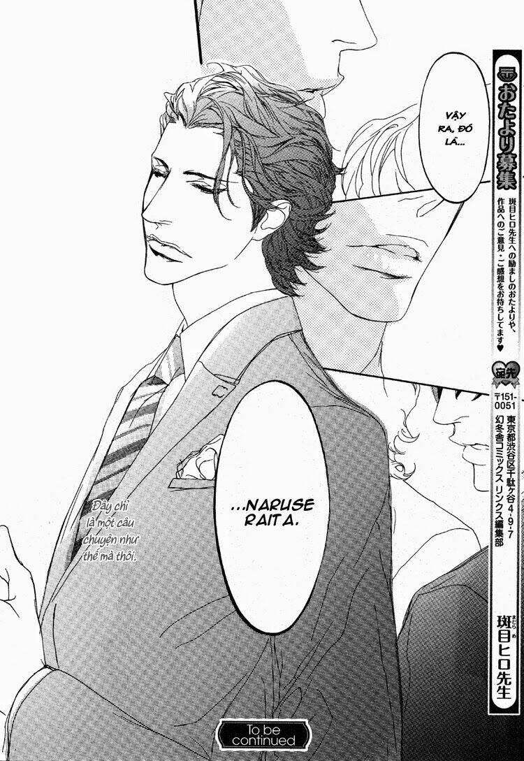 akuma ni kiss wo chapter 0 17