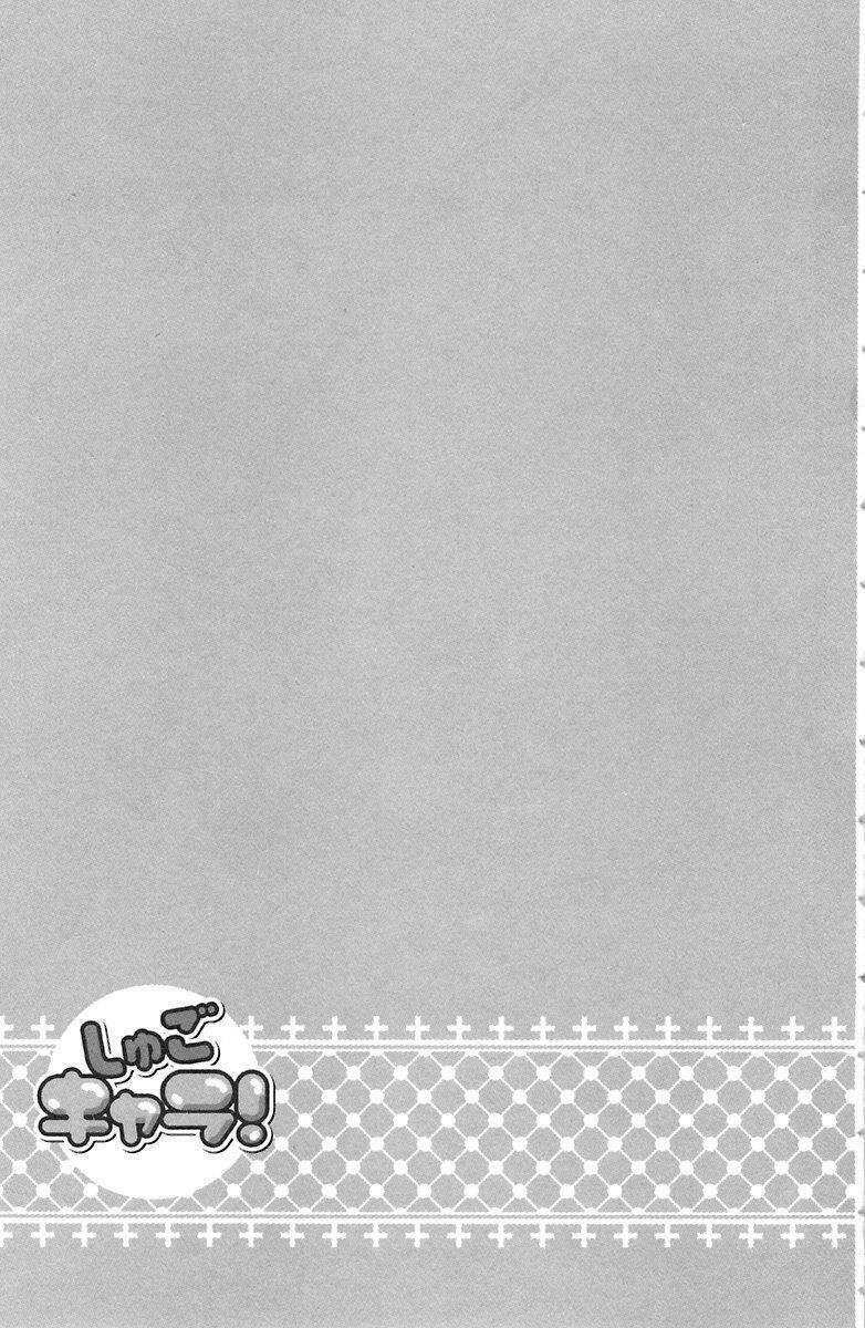 shugo chara chapter 8 39