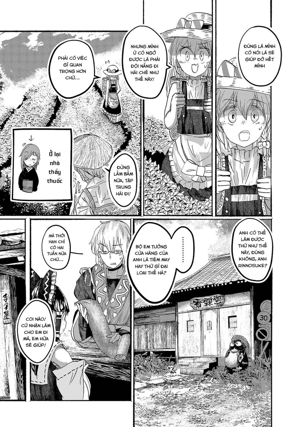 touhou - ningentachi no gensoukyo chapter 14 10