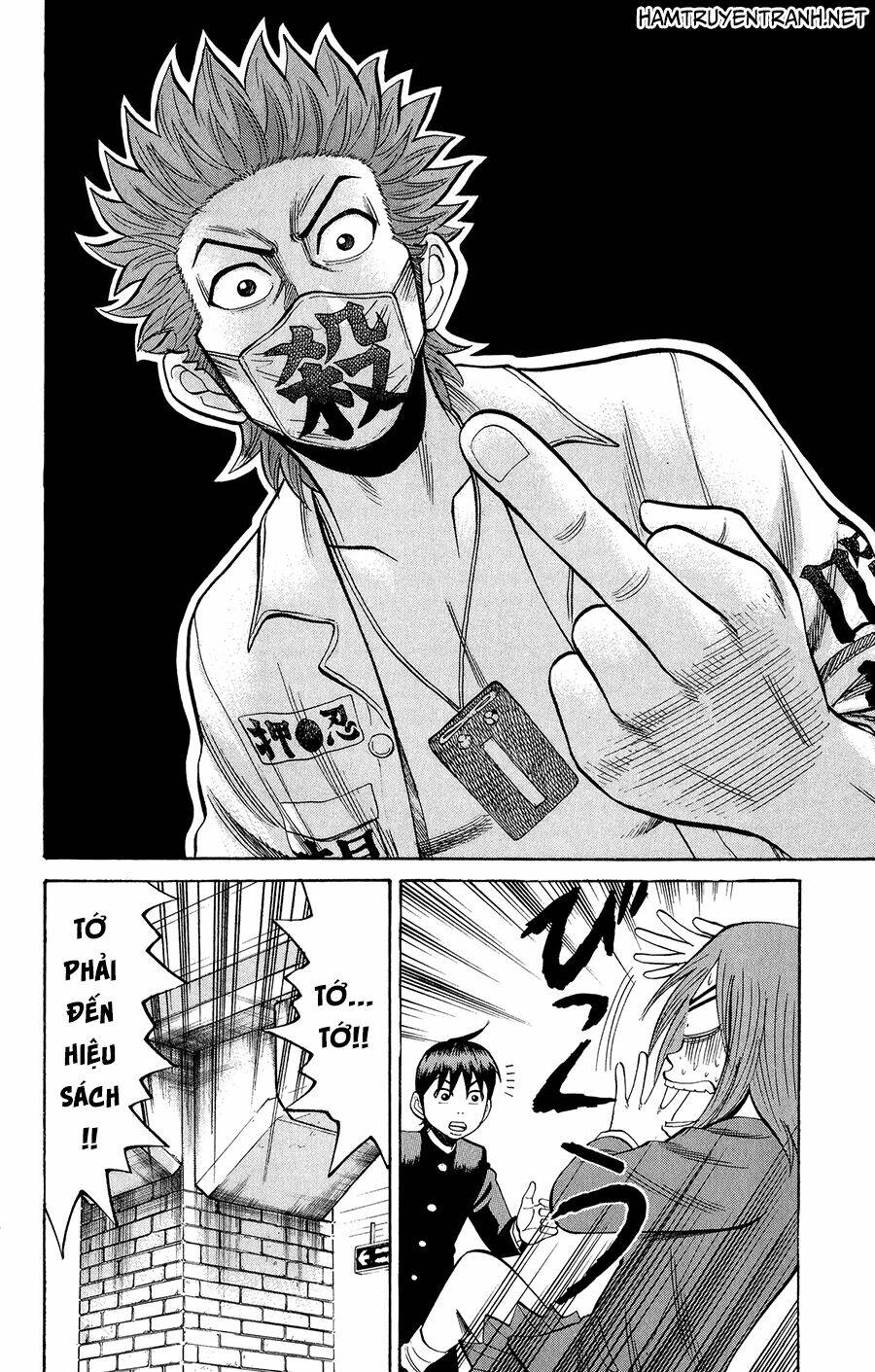 nanba mg5 chapter 20 21