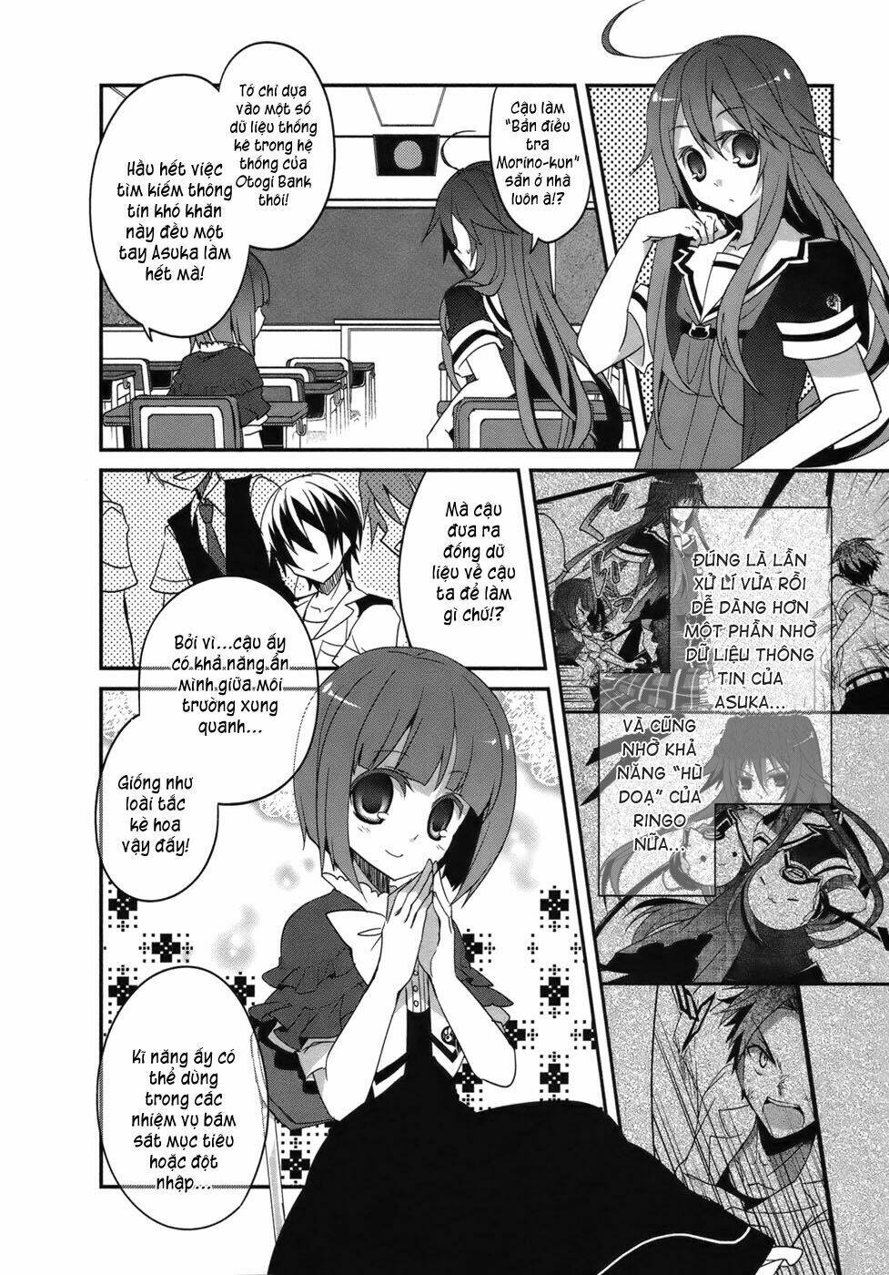 ookami-san to shichinin no nakamatachi chapter 2 18