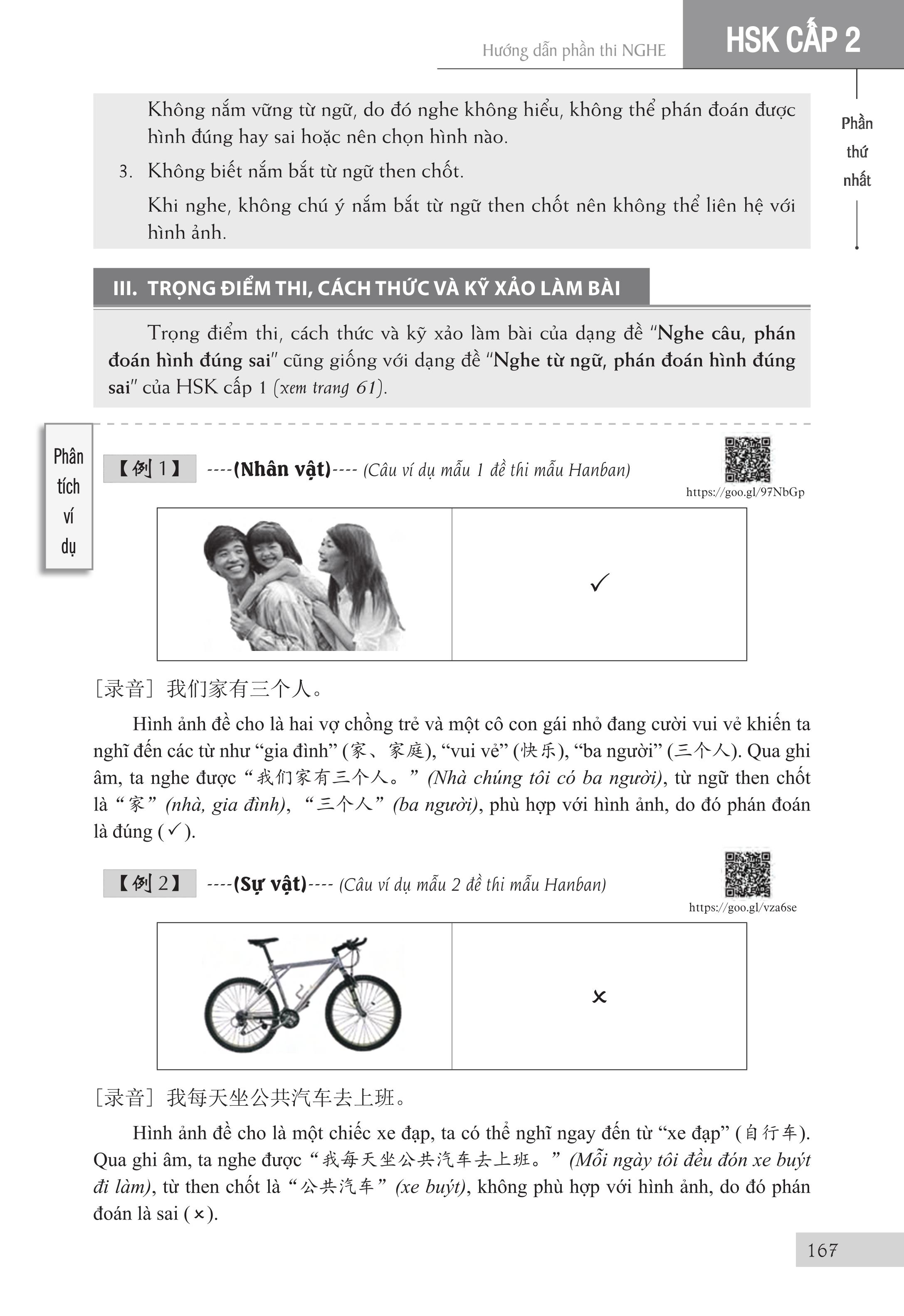 Combo 2 sách: Từ điển chủ điểm Hán Việt chuyên nghành + Luyện thi HSK cấp tốc - Cấp 1-2 +DVD