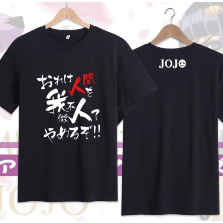 Áo Thun Tay Lửng Jojo's Bizarre Adventure