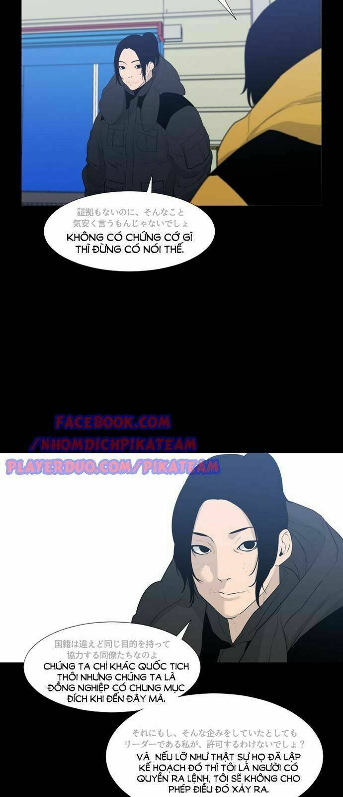 đêm vùng cực chapter 43 13