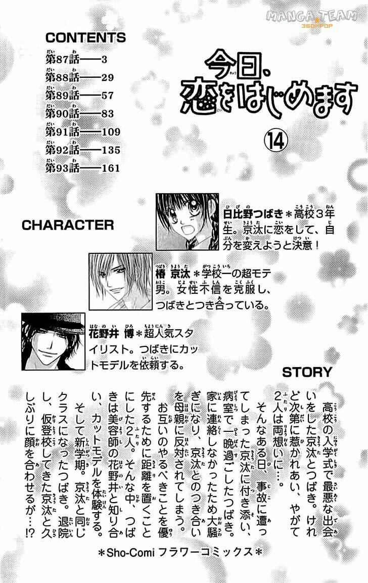 kyou, koi wo hajimemasu - mộng mơ đầu đời chapter 87 4