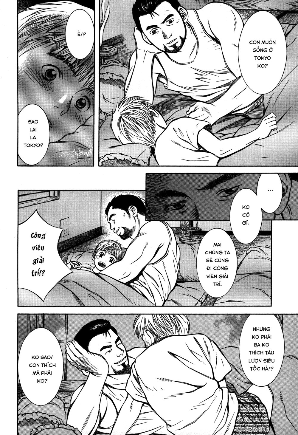 chinatsu no uta chapter 16 18