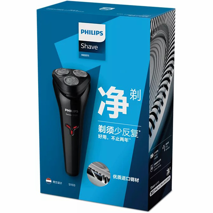 Máy cạo râu khô và ướt Philips S1103/02