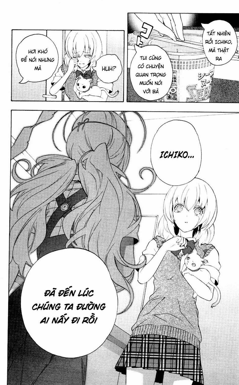 binbougami ga! chapter 59 25