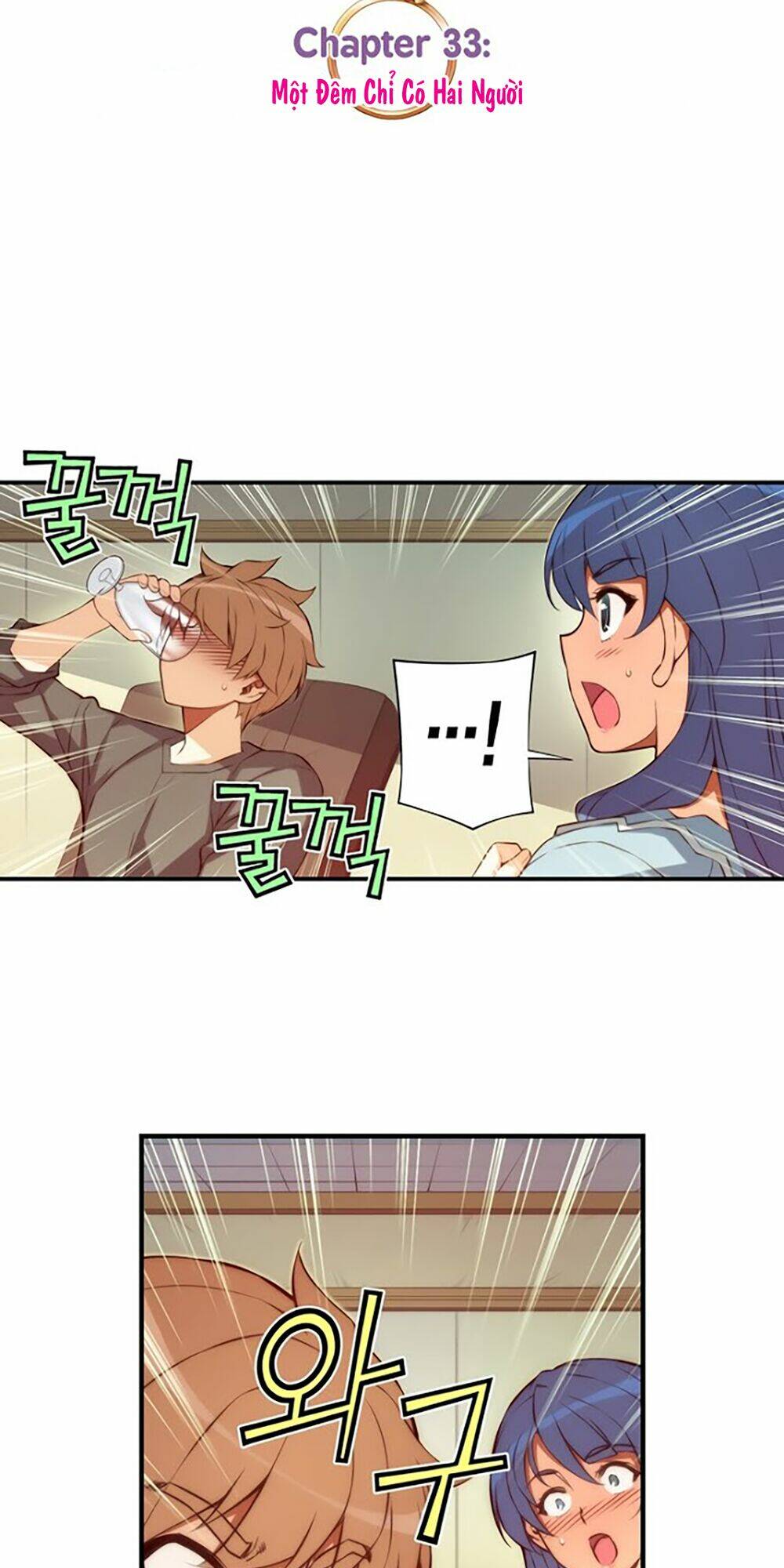 cohabitation with the fiancee chapter 33 7