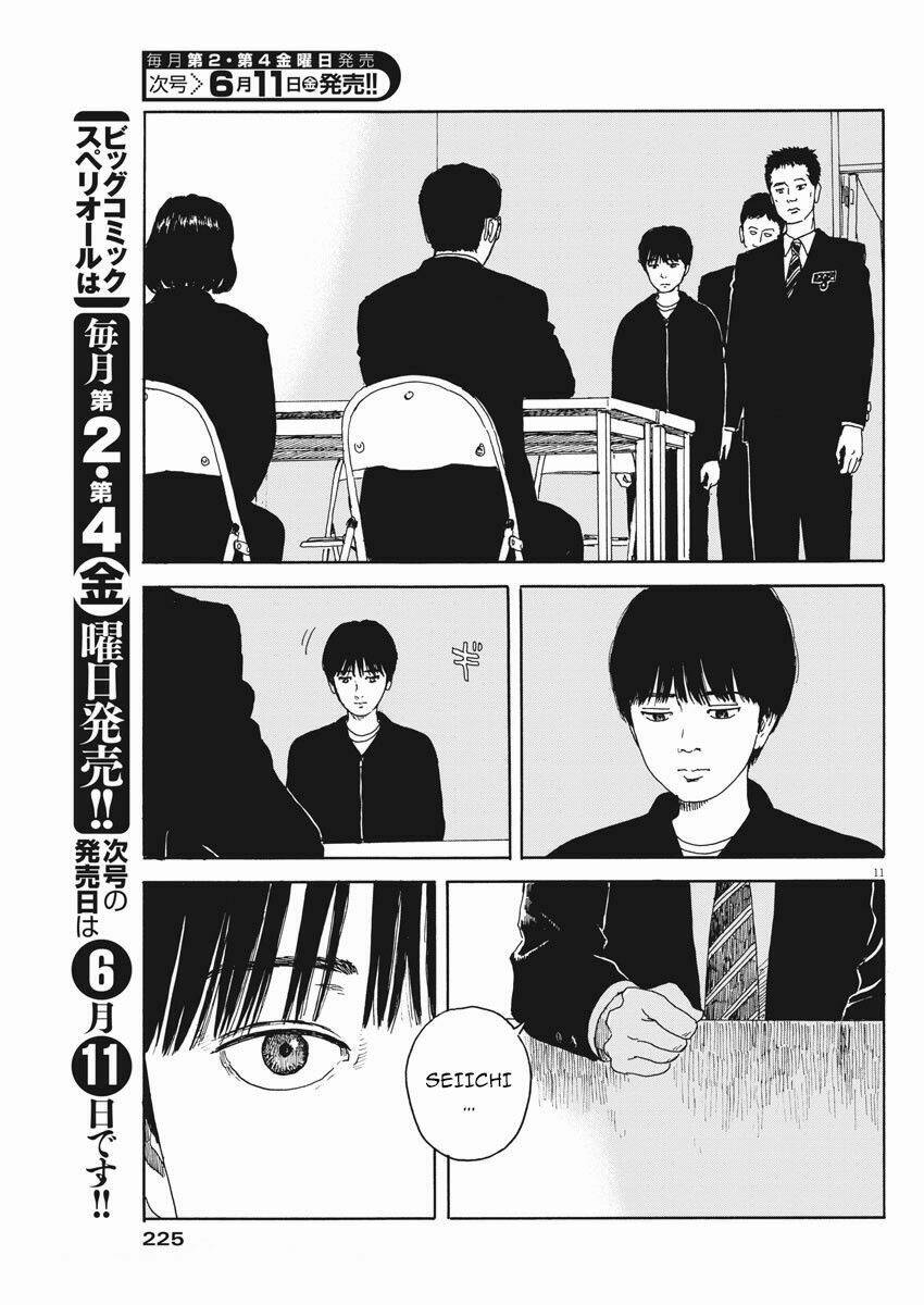 chi no wadachi chapter 99 14